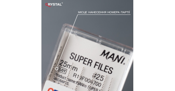 Super Files №15/40 (25 мм, 6 шт), Mani