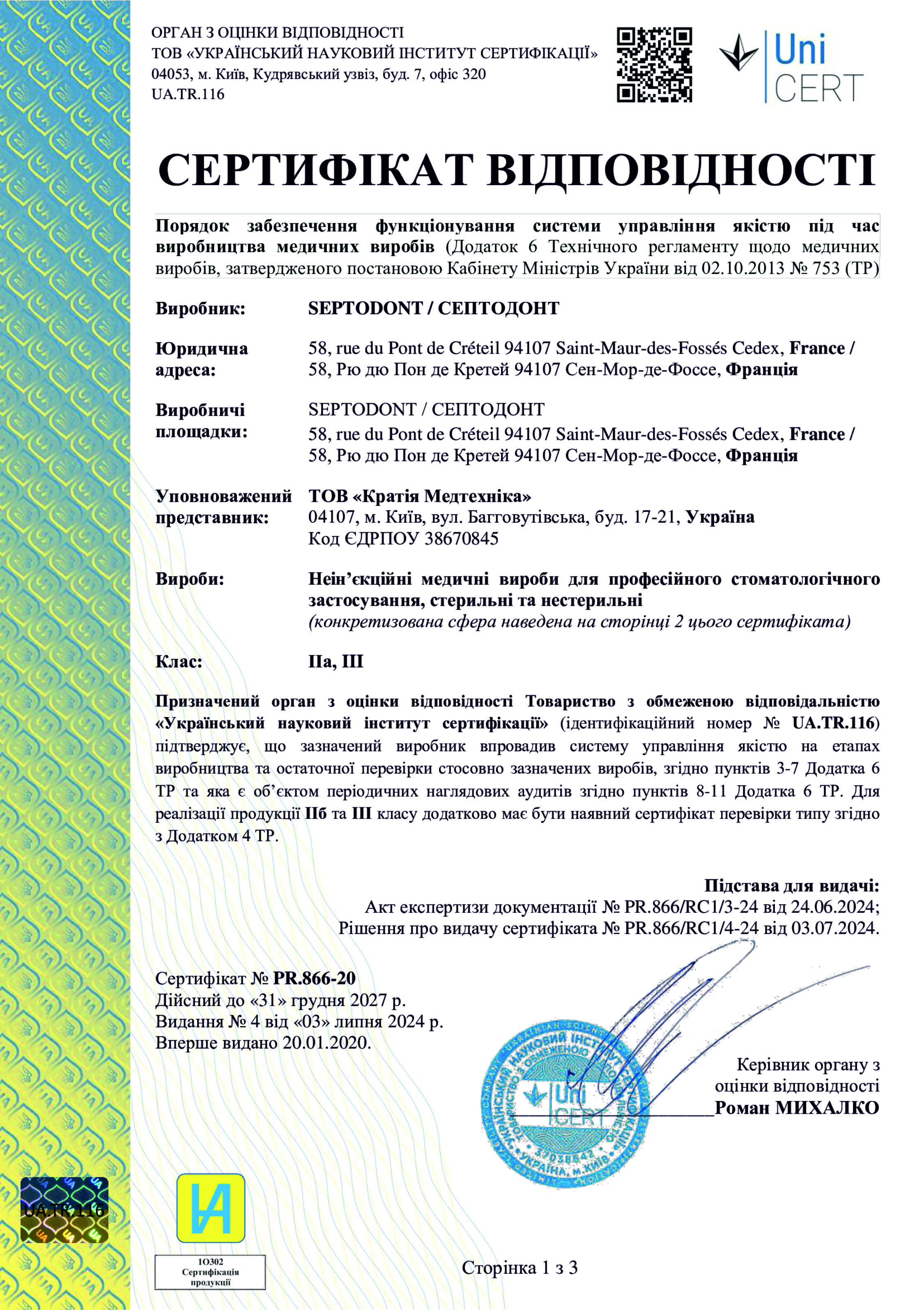ITENA Certifikate