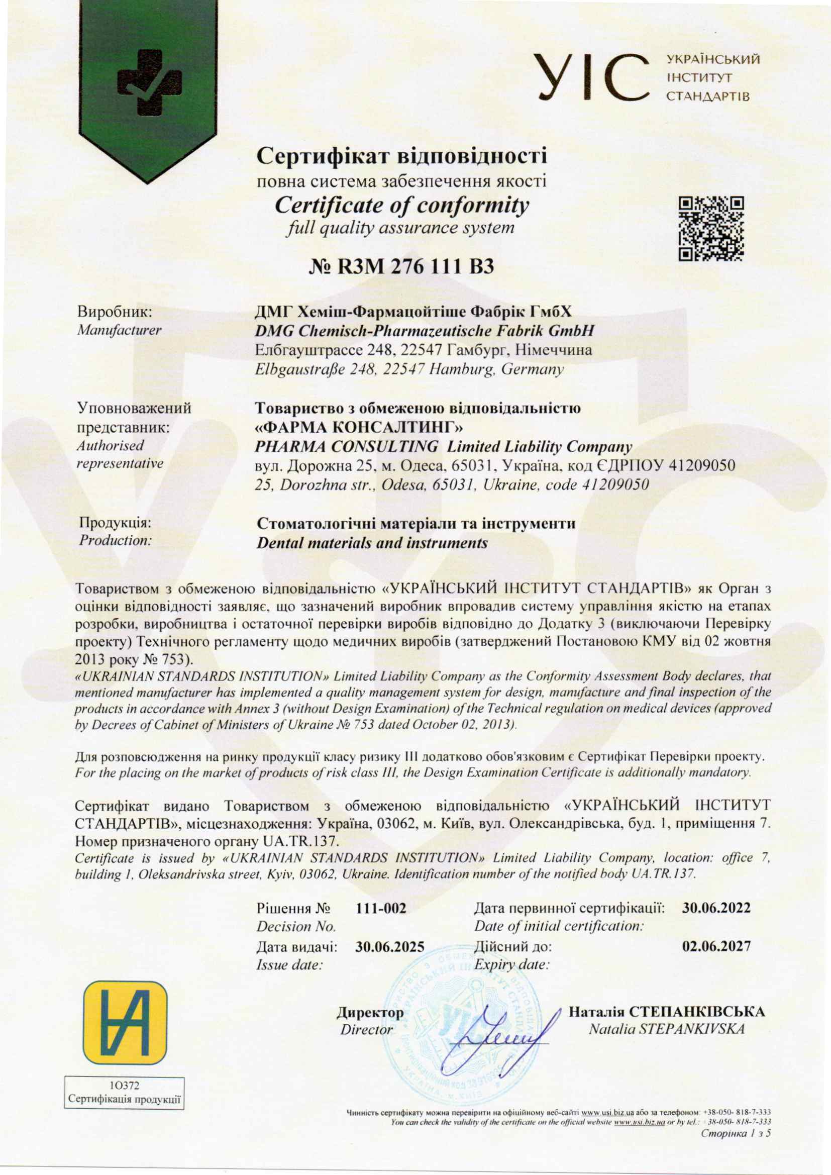 2025 Certificate conformity DMG IIa
