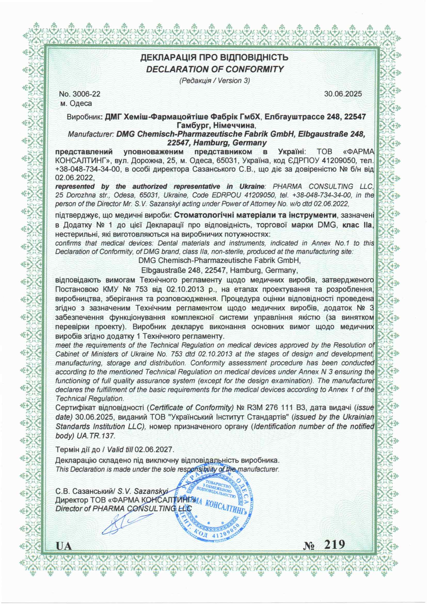 2025 Declaration of conformity DMG IIa