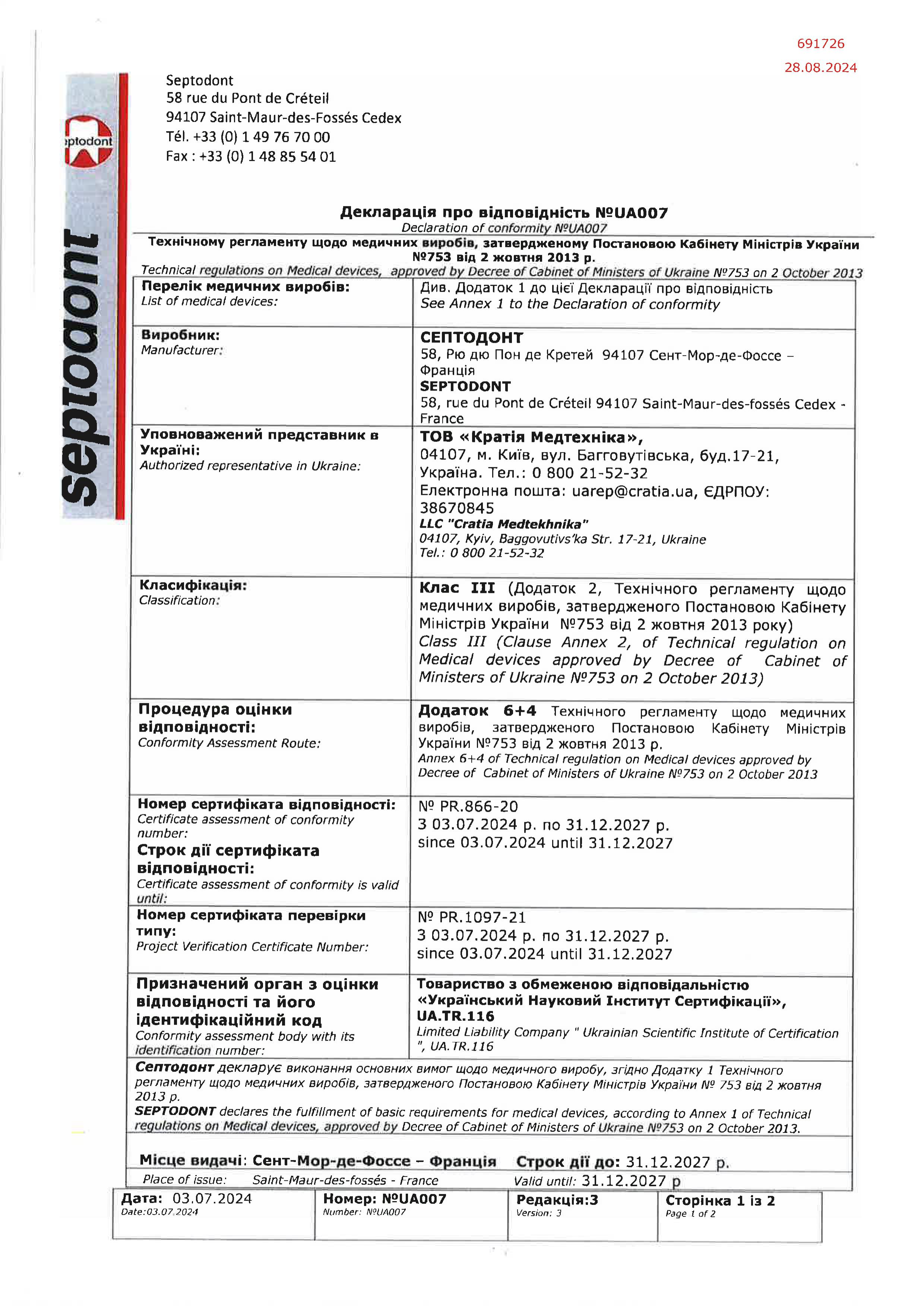 Declaration Endomethasone N